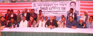 tangail news