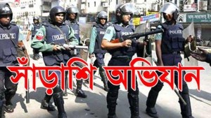 tangail arrest