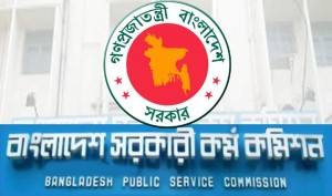 Bangladesh-Public-Service-Commission-l