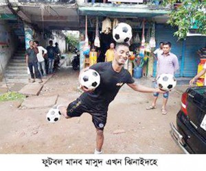 Football Masud Rana-jhenaidah