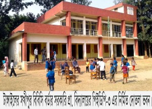 sakhipur bbc primary school